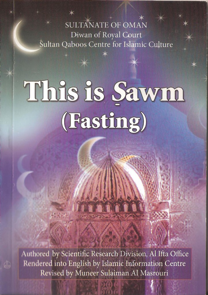 This is Sawm Page 01 IslamFact